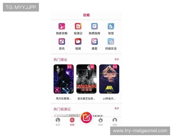 百老汇香港官网首页用户指南，帮助新手快速了解演出信息与购票步骤